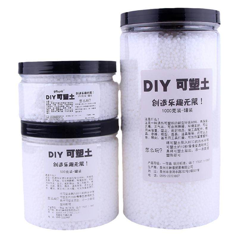 自由树脂可塑土热塑树脂遇热变软遇冷变硬液态玻璃泥diy水晶土