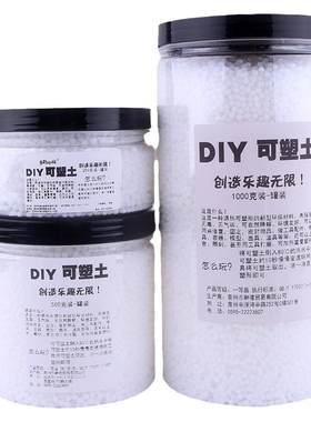 自由树脂可塑土遇热变软diy