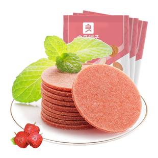 良品铺子山楂片250g*3袋怀旧休闲零食儿童食品蜜饯果干独立小包装