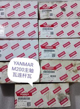 议价141646-11095 141646-51601 141646-51103 141644-11101 YANM