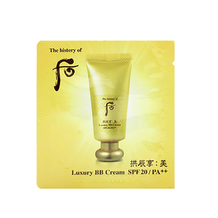 WHOO后拱辰享美奢华BB霜 小样亮白保湿遮瑕粉底液试用装十片 包邮