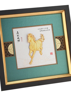 金箔画马到成功家居饰品客厅电视柜办公桌公司店铺开业乔迁礼物