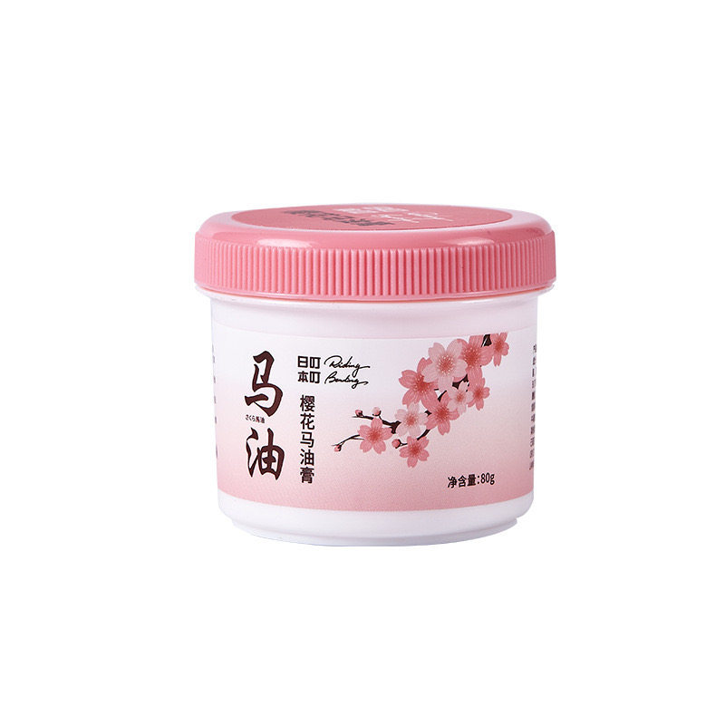 日本樱花膏手足防裂马油膏