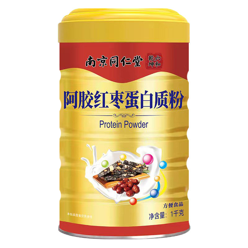2罐装南京同仁堂阿胶红枣蛋白粉