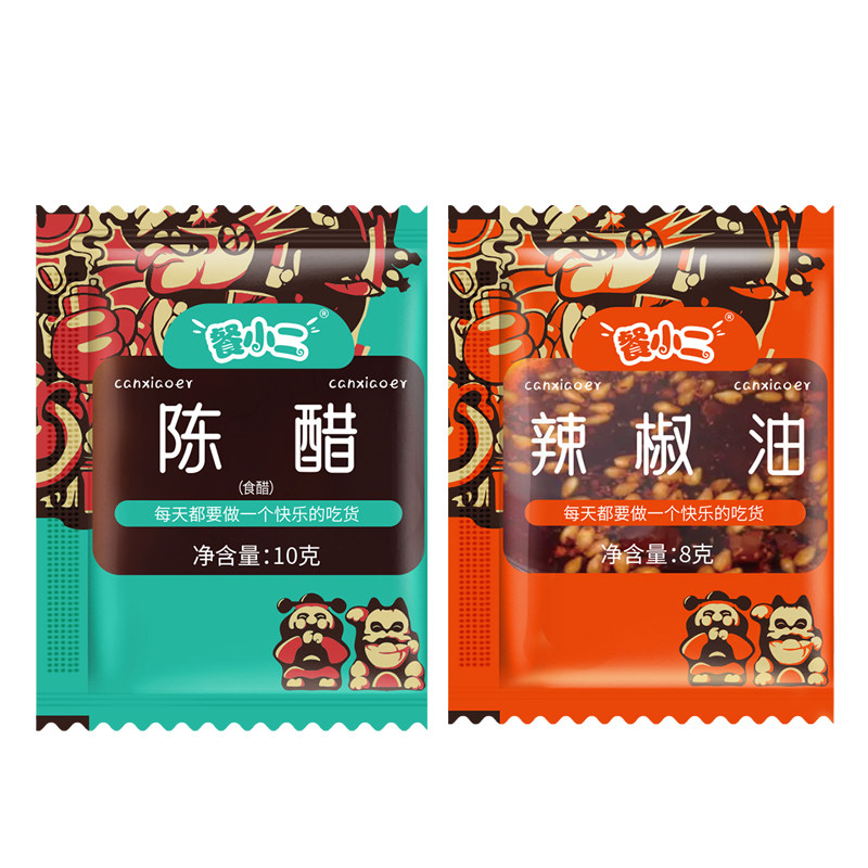 餐小二辣椒油醋组合家用