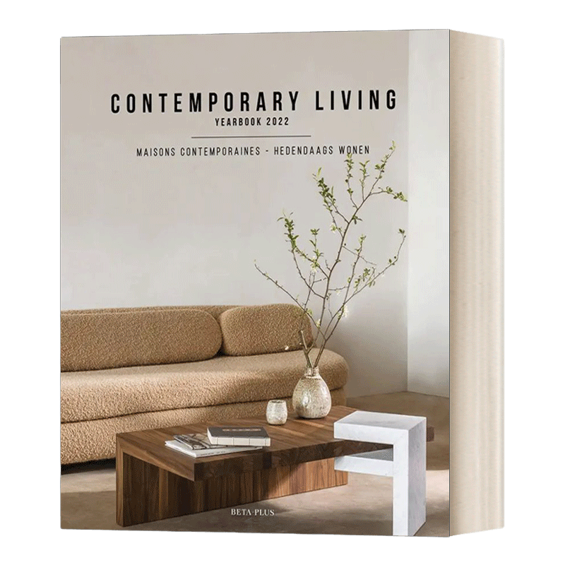 英文原版 Contemporary Living Yearbook 当代生活年鉴2022版 精装 文本为英语、法语和荷兰语 英文版 进口英语原版书籍