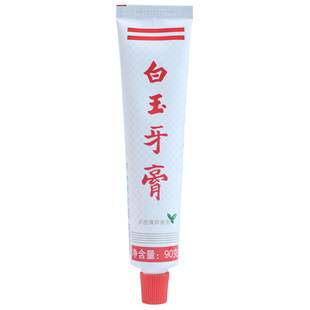 上海老牌白玉牙膏薄荷香型90g*5支装清新洁白牙齿男女士口气口臭