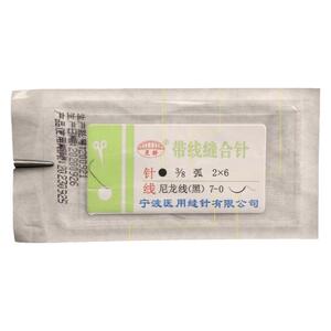 灵桥显微缝合线带针无损伤尼龙线医用外科血管吻合肌腱带线缝合针