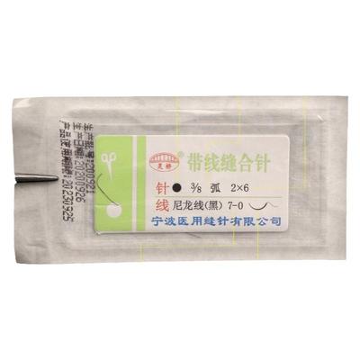 显微缝合线带针灵桥无损伤尼龙线