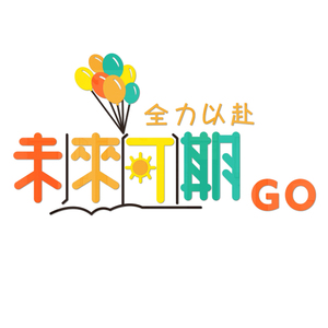 班级文化墙公司办公室励志墙贴画