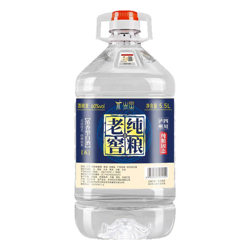 泸州纯粮食酒白酒浓香型60度桶装高粱窖藏老酒高度散酒特价批发
