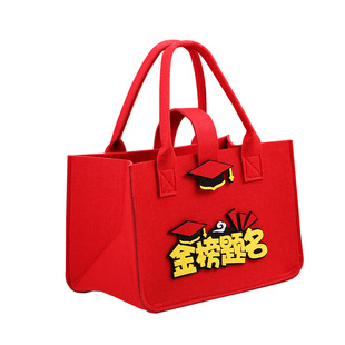 金榜题名礼盒升学宴伴手礼高考礼品盒谢师宴回礼中考礼包盒子成品