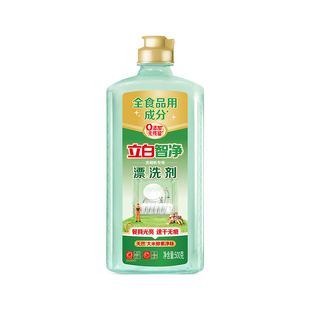 立白洗碗机专用漂洗剂碗碟催干剂餐具光亮剂洗碗机清洁耗材洗涤剂