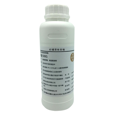 进口柠檬香精300克柠檬凤爪