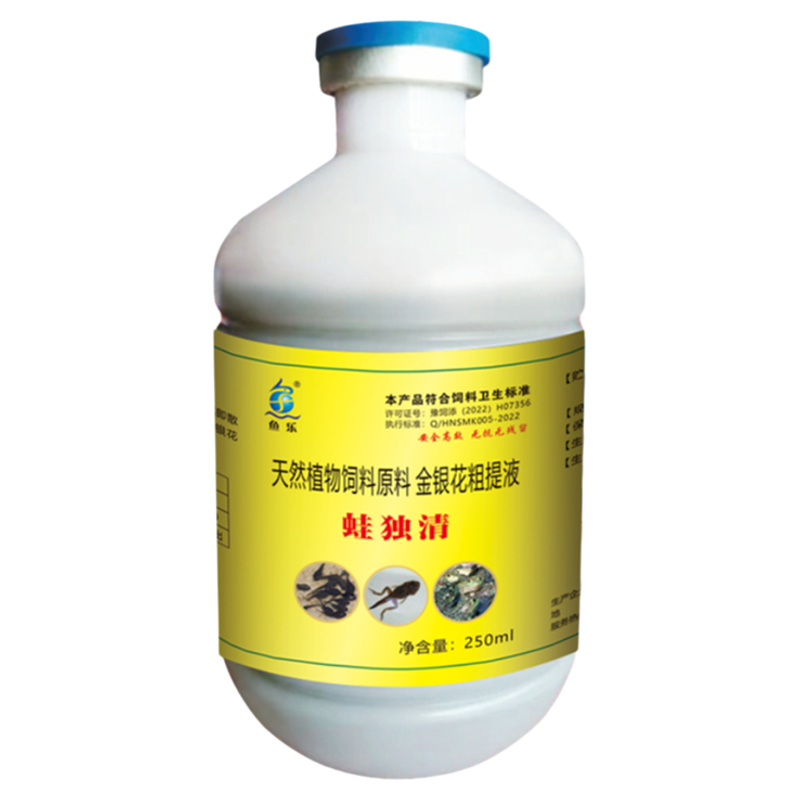 牛蛙鱼乐蛙独清中药消毒蝌蚪池