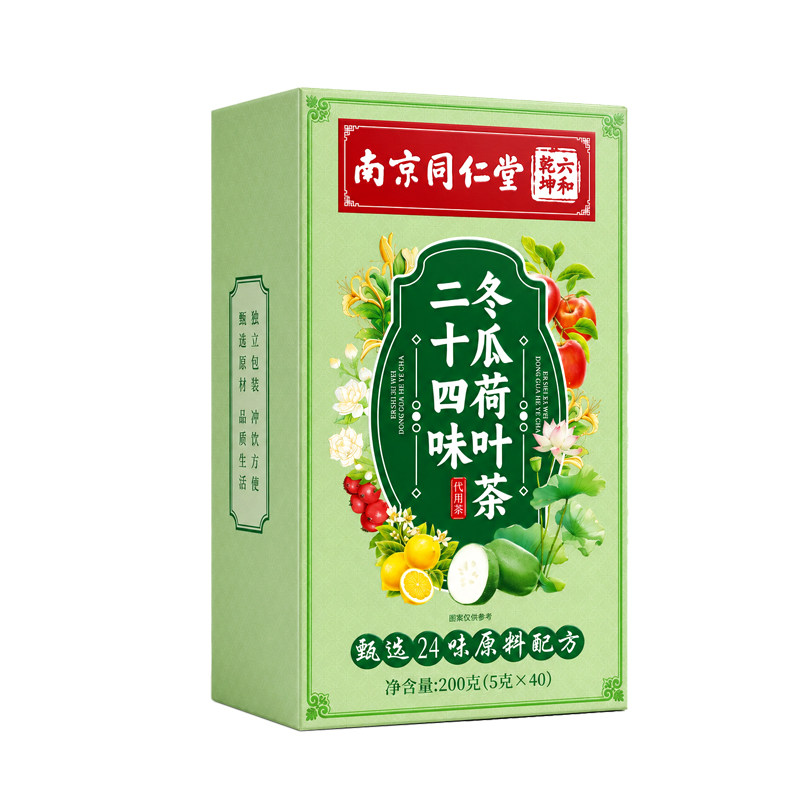 冬瓜荷叶茶刮去养生脂祛除正品湿肚子气玫瑰油苹果山楂官方旗舰店
