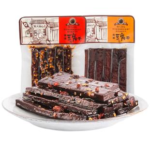 四川宜宾特产45g袋装零食南溪郭大良心手工豆腐干五香麻辣味豆干