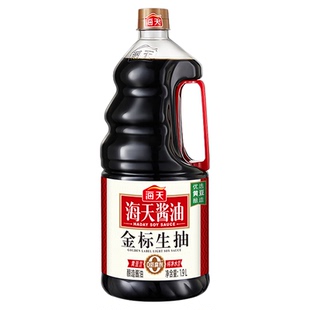 海天金标生抽酱油黄豆酿造凉拌蒸鱼海鲜凉拌点蘸烹饪炒菜调料