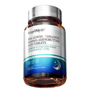 情绪稳定的多巴胺补充剂压力安定神镇定剂开心焦郁抑虑症的神器药