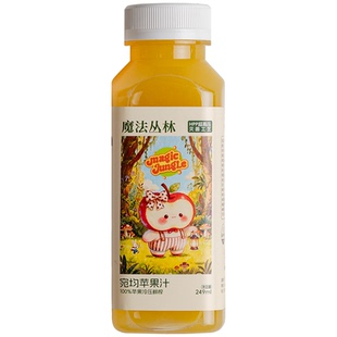 【宛均】魔法丛林100%HPP无添加宛均王林维纳斯冷压鲜榨苹果汁