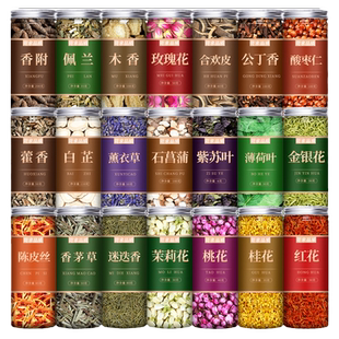 香附木香佩兰各10g玫瑰花各50g合欢皮丁香中药材正品香包香囊枕头