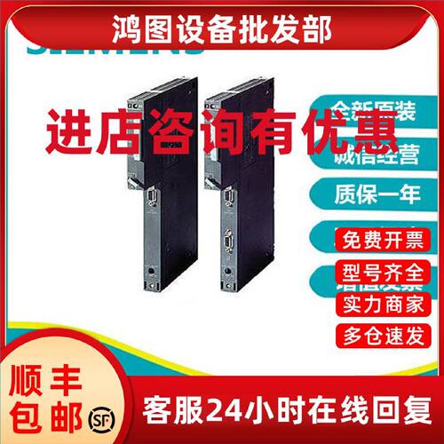 议价西门子CPU412 -3 H 6ES77414-3HJ14/2XK05/3XM05/3M05-0AB0