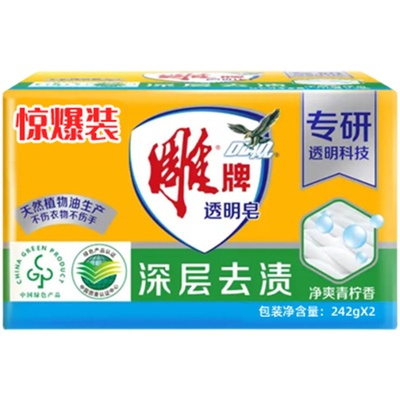 雕牌洗衣皂242g大块天然洁净