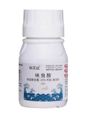科灭达灭蟑喷雾蟑螂药大瓶50g