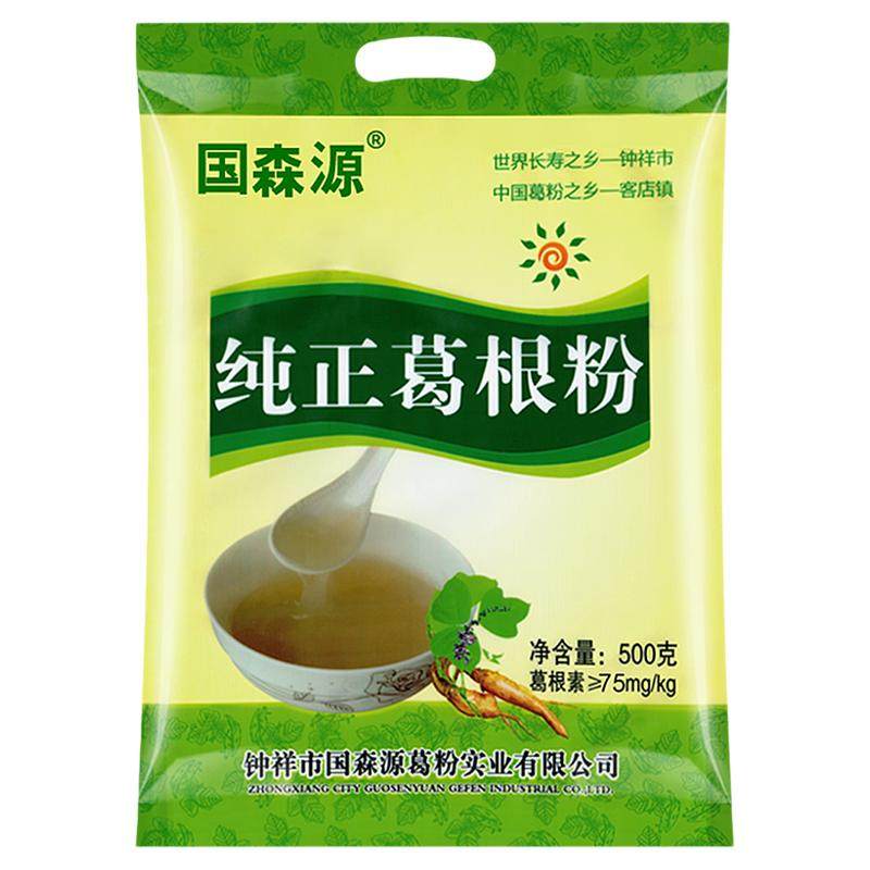 国森源野生纯正葛根粉500g天然农家柴葛粉钟祥特产早餐食品代餐粉