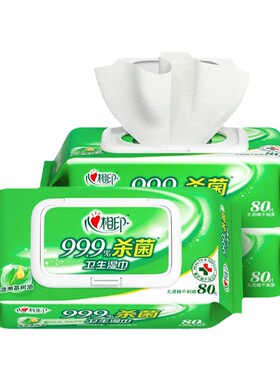 心相印爆款杀菌湿巾超市同款！
