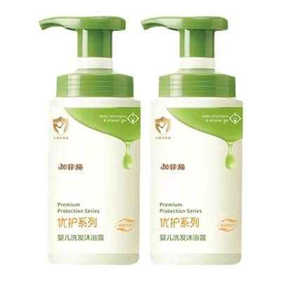 加菲猫优护婴儿沐浴露洗发水