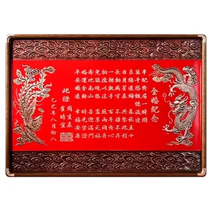 文创结婚纪念日礼物送老婆送老公送父母金婚50周年布置氛围感礼品