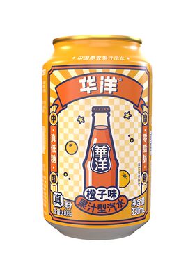 华洋汽水330ml易拉罐装橙子味沙糖桔凤梨混合果汁气泡水碳酸饮料