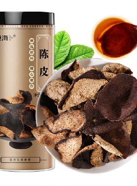 福东海正宗老陈皮干80g桔皮橘皮