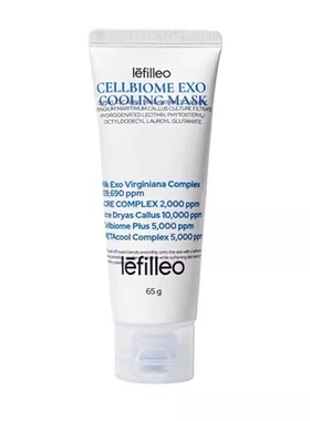 lefilleo婴儿童颜面膜消热抗光老