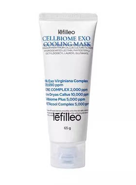 lefilleo婴儿童颜面膜消热抗光老