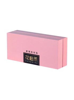 花柏禾官方旗舰店紧致抚纹贴微晶贴抗皱套装高教授第三代升级款