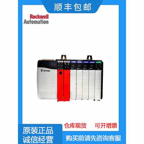 议价1769-IF4I-AB罗克韦尔原装正品输入模块