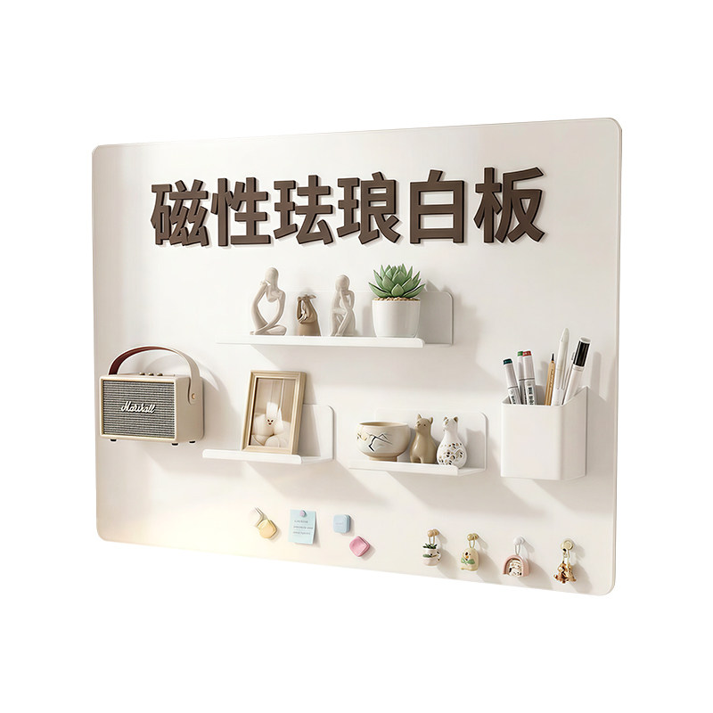 儿童磁吸珐琅白板墙贴
