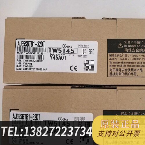 原装正品CCLink远程IO模块现货议价
