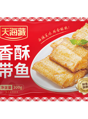 天海藏香酥带鱼段300g