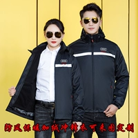 Audi, съемная куртка, «три в одном»