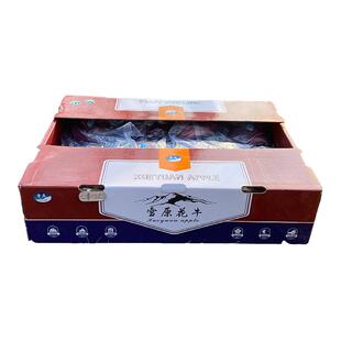 雪原花牛苹果甘肃天水大果苹果礼盒新疆粉面多汁整箱圣诞平安果