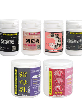 超锋诱集罗非鱼粉状添加剂