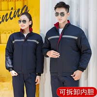 Короткий, синий, съемный