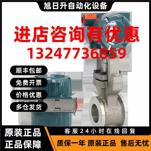 议价YOKOGAWA横河DY025-EBLAD4涡街流量计DY015、DY025、DY040、D