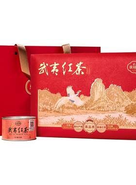 正山堂特色产区红茶