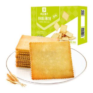 良品铺子酥脆薄饼原味饼干网红爆款零食小吃薄脆独立包装早餐点心