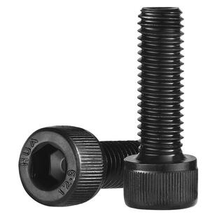 12.9级杯头内六角半牙高强度螺栓圆柱头螺钉加长螺丝钉M3-M18M22