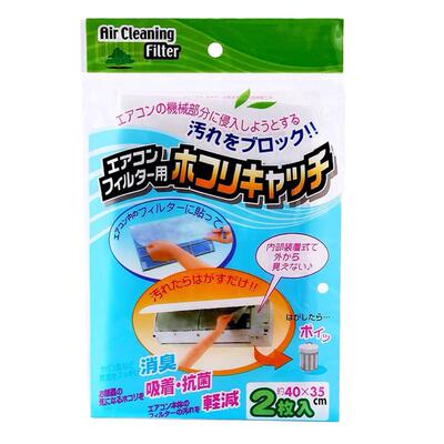 日本空调防尘进风口过滤网家用